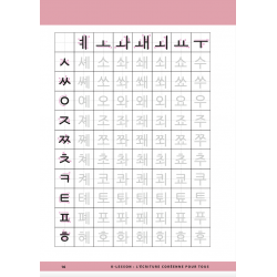 K-LESSON - L'écriture coréenne pour tous